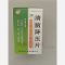 优选 清脑降压片（套盒