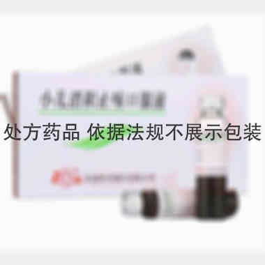 小儿消积止咳口服 10ml*10支 鲁南厚普制药有限公司