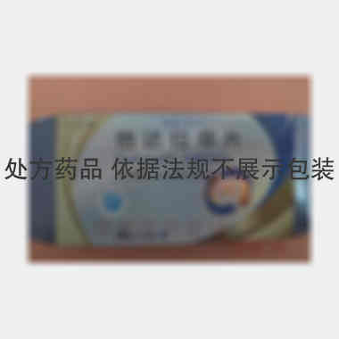 他达拉非片