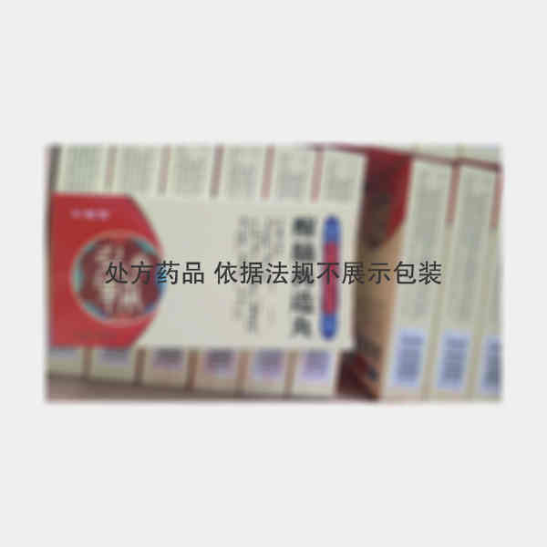 优选 醒脑再造丸
