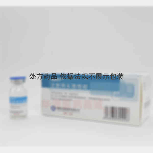 优选 注射用头孢他啶