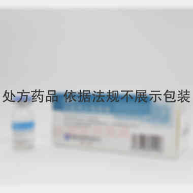 注射用头孢他啶