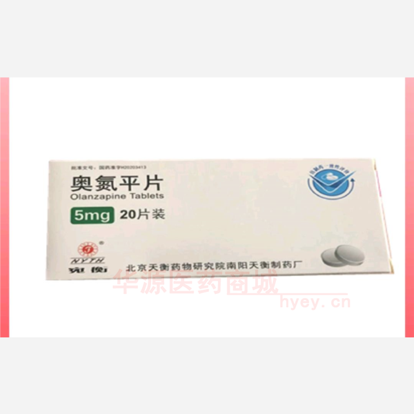 优选 奥氮平片