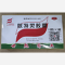 优选 咳特灵胶囊
