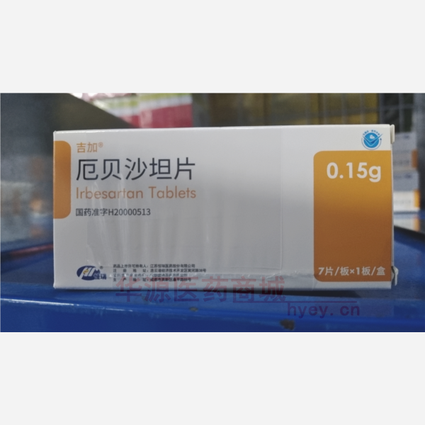 优选 厄贝沙坦片