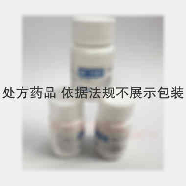 盐酸二甲双胍片(