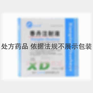 优选 香丹注射液