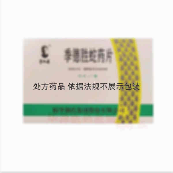 优选 季德胜蛇药片