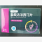优选 盐酸达泊西汀片