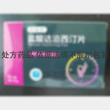 盐酸达泊西汀片 30mg*3s*2板 厦门力卓药业有限公司
