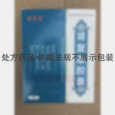 优选 肾复康胶囊