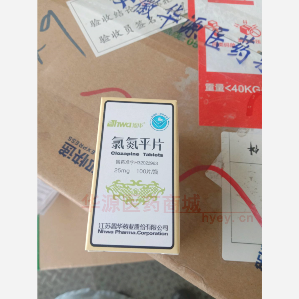 优选 氯氮平片