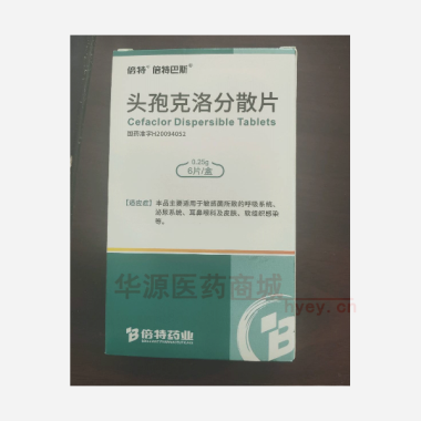 优选 头孢克洛分散片