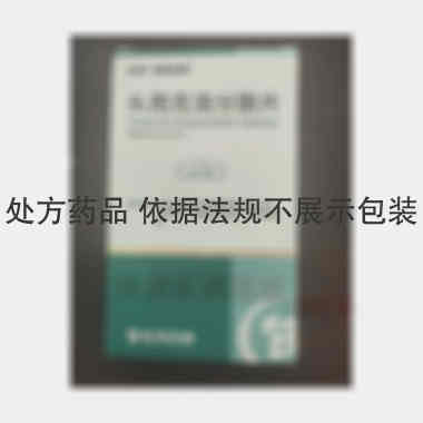 头孢克洛分散片 0.25g*6s 成都倍特药业股份有限公司