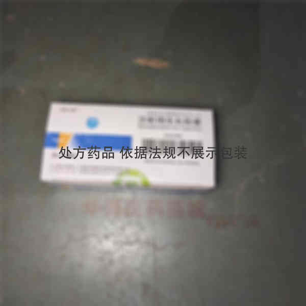优选 注射用生长抑素
