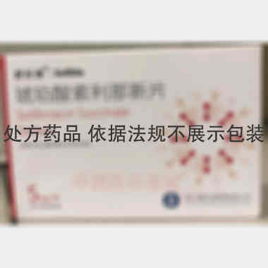 琥珀酸索利那新片 5mg*10s*2板 四川国为制药有限公司