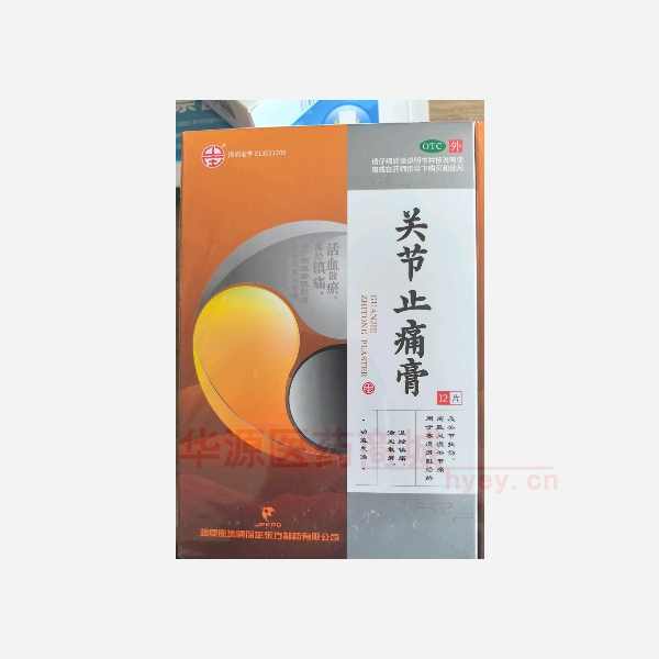 优选 关节止痛膏
