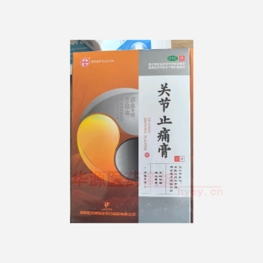 优选 关节止痛膏