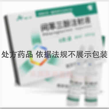 间苯三酚注射液 4ml:40mg*6支 南京恒生制药有限公司