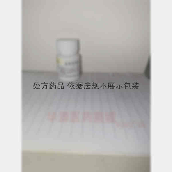 优选 盐酸苯海索片