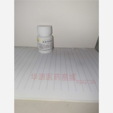 优选 盐酸苯海索片