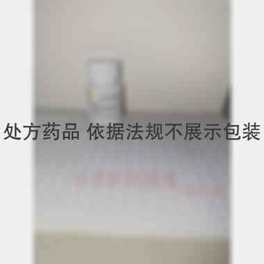盐酸苯海索片