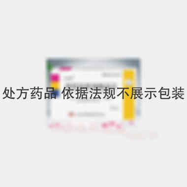泮托拉唑钠肠溶片 40mg*7s 湖北济安堂药业股份有限公司