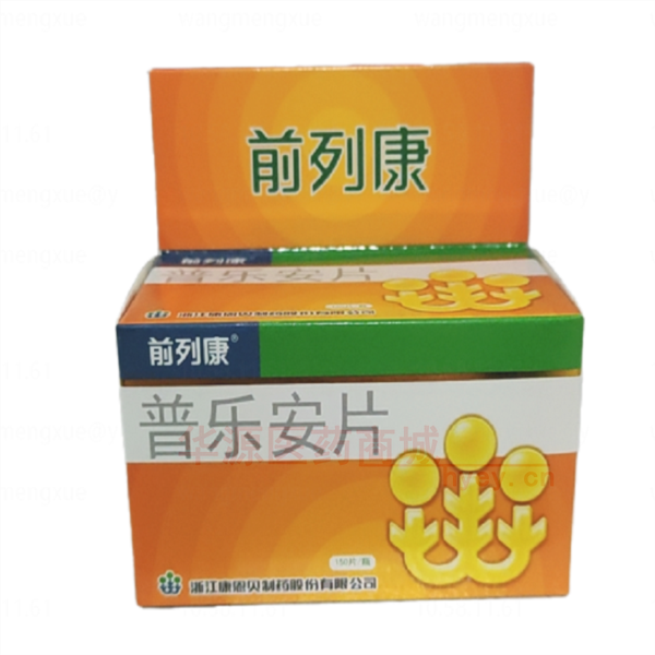 优选 普乐安片(前列康