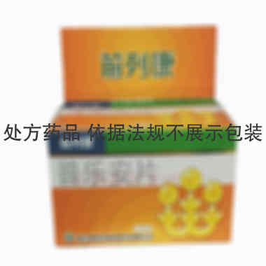 普乐安片(前列康 0.57g*150s 浙江康恩贝制药股份有限公司