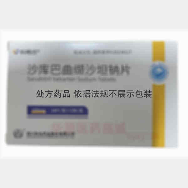 优选 沙库巴曲缬沙坦钠
