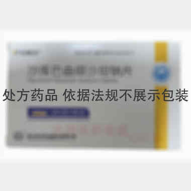 沙库巴曲缬沙坦钠 100mg*14s 四川科伦药业股份有限公司