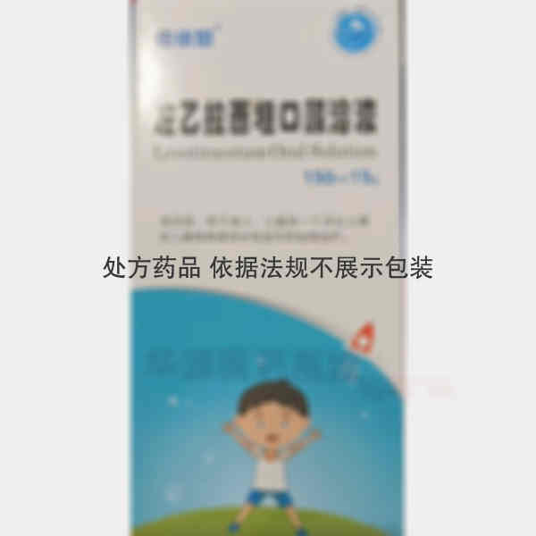 优选 左乙拉西坦口服溶