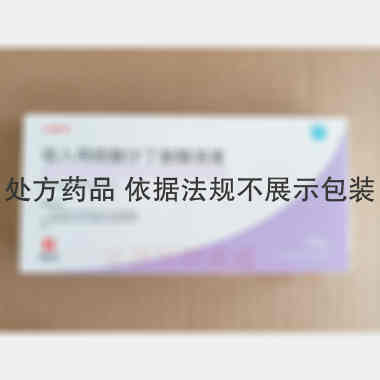 吸入用硫酸沙丁胺