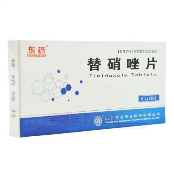 优选 替硝唑片