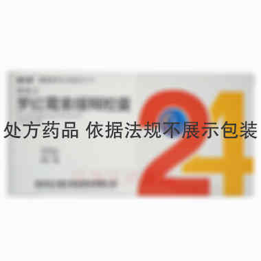 优选 罗红霉素缓释胶囊