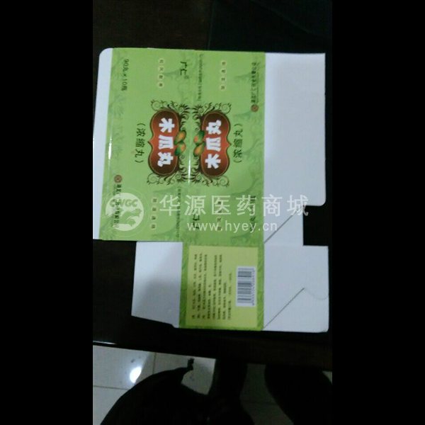 优选 木瓜丸