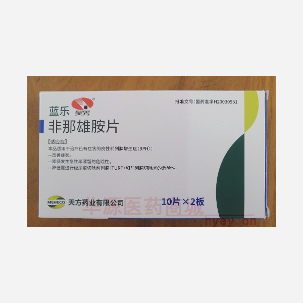 优选 非那雄胺片