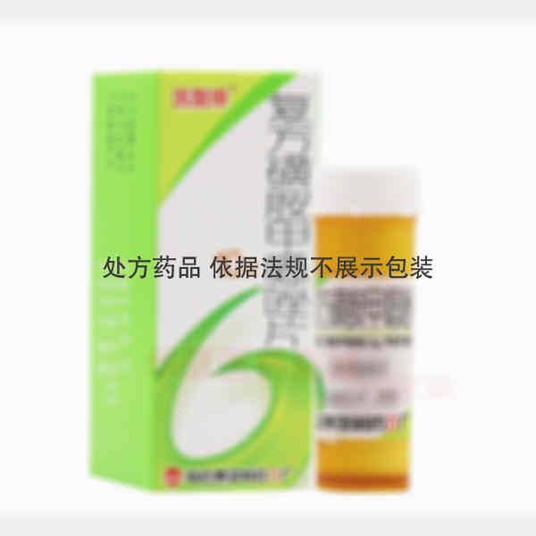 优选 复方磺胺甲噁唑片