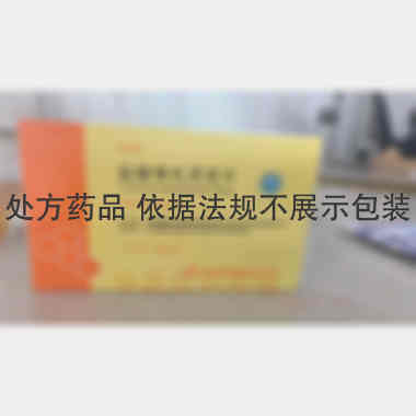 盐酸替扎尼定片 1mg*12s*2板 四川科瑞德制药股份有限公司