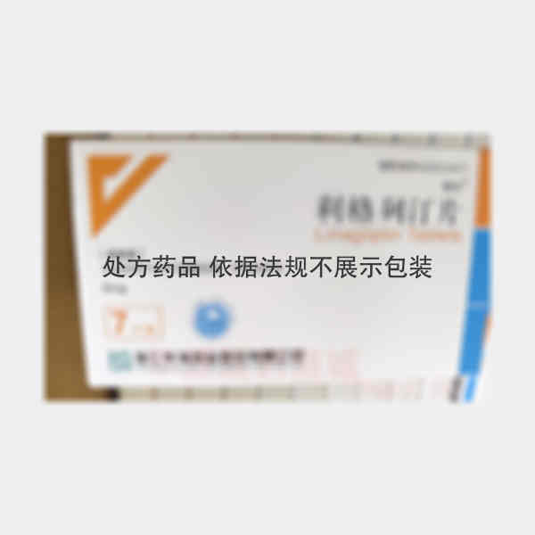 优选 利格列汀片