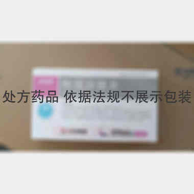 利伐沙班片 10mg*5s 石药集团欧意药业有限公司