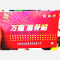 优选 筋骨贴