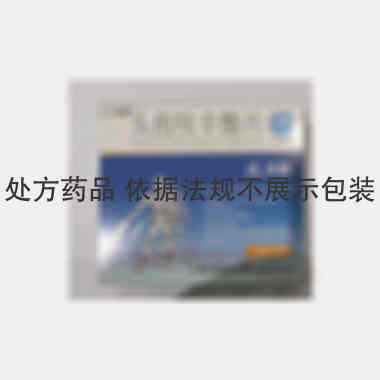 头孢呋辛酯片（达 0.25g*6s 国药集团致君（深圳）制药有限公司