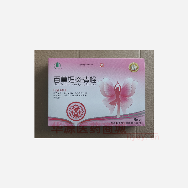 优选 百草妇炎清栓