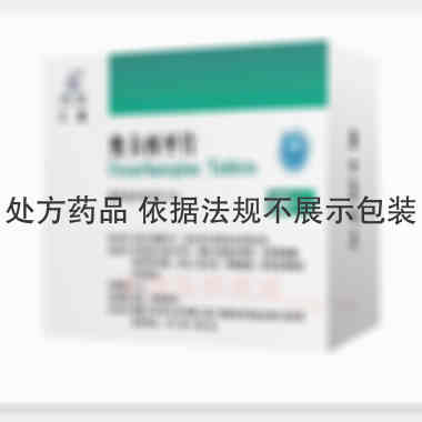 优选 奥卡西平片