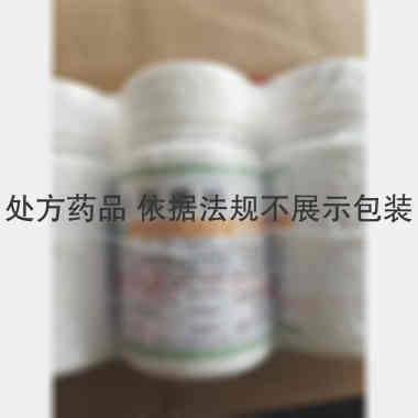 土霉素片