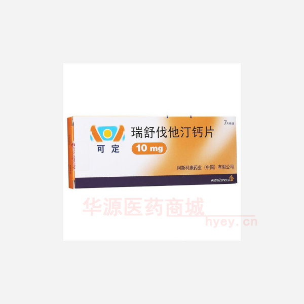 优选 瑞舒伐他汀钙片(
