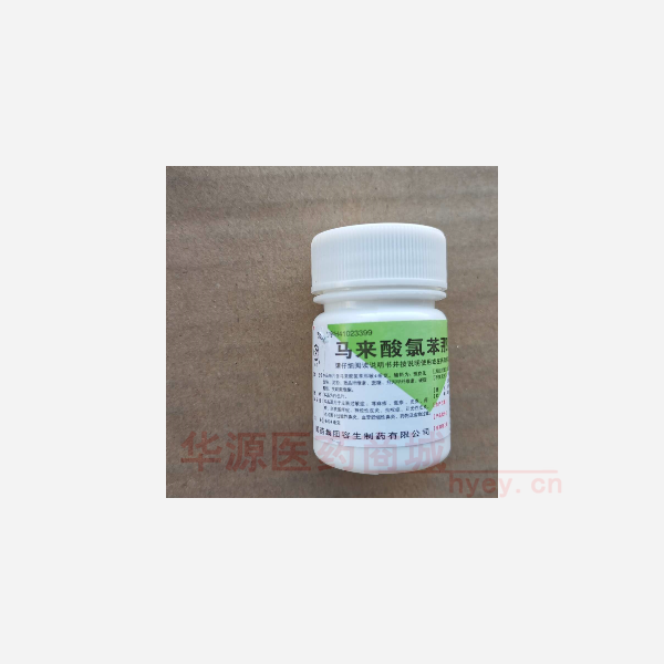 优选 马来酸氯苯那敏片