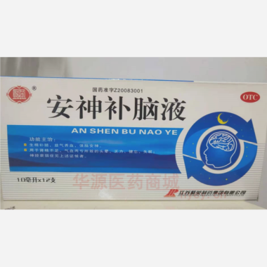 优选 安神补脑液