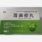 优选 荨麻疹丸